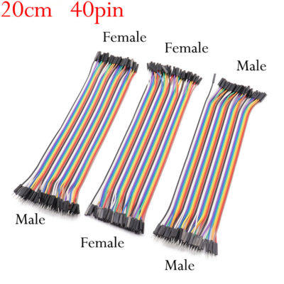 Jumper Cables